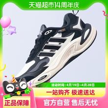 88VIP会员：adidas 阿迪达斯 CLIMAWARM 男女通用跑鞋 IH0475-030671