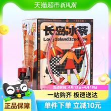 喵满分 长岛冰茶13度微醺鸡尾酒果酒男女微醺聚会大容量箱装便携1.8L