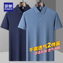 罗蒙 短袖t恤男纯色2025新款百搭上衣雅兰+藏青 XL