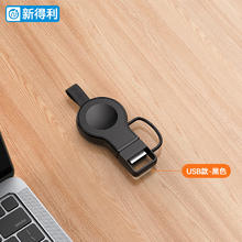 NEWDERY 新得利苹果手表充电器iwatch9充电支架AppleWatch S8/S7充电底座Ultra无线快充SE2便携磁吸充电座