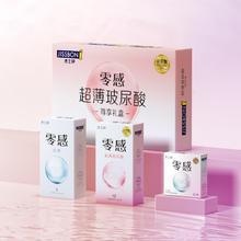 88VIP会员：jissbon 杰士邦 零感超薄玻尿酸安全套 尊享礼盒 22只（零感玻尿酸12只+零感超薄*10只）