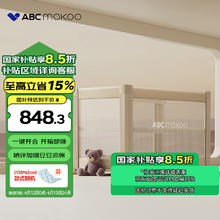 ABCmokoo 瑞亚婴儿床可移动拼接大床多功能折叠新生宝宝床-伯爵奢金/单床款 伯爵奢金-单床款