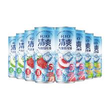 RIO 清爽系列果酒 330ml*8瓶