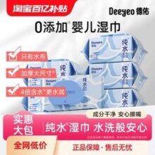 德佑 纯水湿巾 80抽*6包