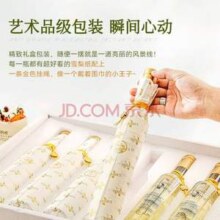 法国进口，露颂 荔枝山竹冰 菲特瓦晚收甜白葡萄酒375ml*6瓶 整箱礼盒