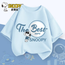SNOOPY 男女儿童100%纯棉T恤 *3件