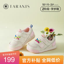 泰兰尼斯 童鞋面包鞋机能鞋