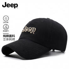 Jeep 帽子男士棒球帽四季潮流户外鸭舌帽防晒遮阳帽男女式太阳帽 黑色 自由侠系列-黑色