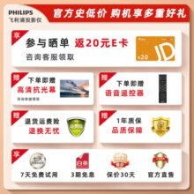 飞利浦（PHILIPS）投影仪家用全高清 办公会议手机无线 大屏电视客厅卧室家庭影院投影机 NeoPix PRIME2