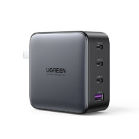 绿联 CD226 氮化镓充电器100W海雾黑+2米100W双C编织线