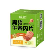 高金食品 黑猪午餐肉400g 早餐火锅食材 0添加 开袋即食