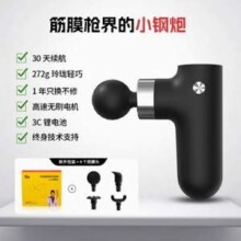 GX PM33-2 迷你筋膜枪 带4个按摩头