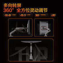 HKC KR22 全方位调节机械臂（可承重2-9KG）