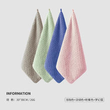 三利 4条装擦手巾可挂式柔软吸水速干加厚厨房卫生间四方巾洗脸小毛巾 浅咖色+淡绿色+粉紫色+梦幻蓝