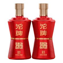 沱牌 生态典藏 52%vol 浓香型白酒 500ml*6瓶