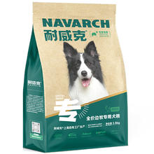 耐威克 边牧全期狗粮 10kg