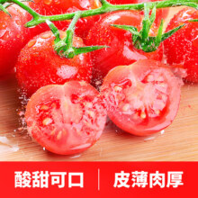 plus会员:京鲜生＆富美鹤城 串收樱桃番茄430g*2盒 脆甜小西红柿 源头直发