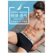 NAUTICA UNDERWEAR男士内裤无感透气内裤3条装秋冬季平脚裤四角裤nautica Underwear 深海蓝+黑色+红色 3条 XL XL