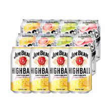 三得利 金宾柠檬350ml*4+196汽泡酒4口味330ml*8