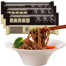 20点：黑麦荞麦面 200g*5 买一送一 共10袋