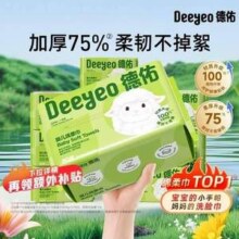 Deeyeo 德佑 小白羊 婴儿绵柔巾 80抽*12包