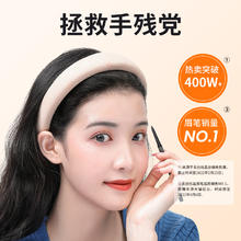 88VIP会员：名创优品 1.5毫米超细自动眉笔2支防水防汗不晕染自然持久
