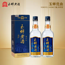 玉蝉老酒 泸州老酒玉蝉优曲52度浓香型白酒2瓶装500ml*2固态发酵高粱酒