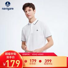 navigare 纳维凯尔 意大利小帆船 男士POLO衫