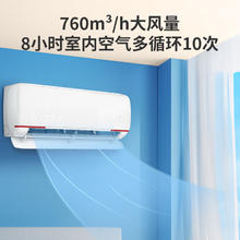 国家补贴：Leader 海尔智家 大1匹空调挂机新一级变频 自清洁壁挂式 KFR-26GW/05LKG81TU1