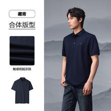海澜之家 短袖POLO衫男25新山不在高系列翻领男夏HNTPW2J054A 藏青7M 175/92A L137~150斤券后98元