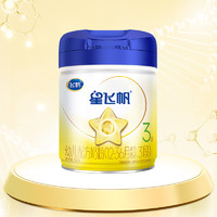 飞鹤 星飞帆系列 婴儿奶粉 3段 700克