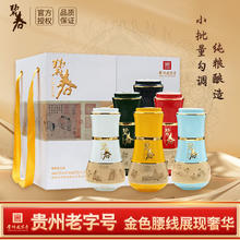 碧春 bichun 贵州名酒老三春 53%vol 酱香型白酒 500mL*6瓶