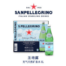 16日20点开始、限300件：圣培露（S.Pellegrino）含气天然矿泉水1000ml*12瓶 塑料瓶分享装 意大利原装进口气泡水