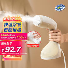 美的 挂烫机家用大蒸汽大水箱小型便携手持熨烫机电熨斗YBJ12C1