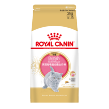 皇家猫粮 英短幼猫粮 BSK38 通用粮 4-12月 2KG