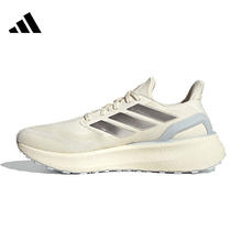 adidas 阿迪达斯 中性PUREBOOST 5 TR跑步鞋JR7676