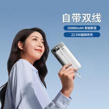 百亿补贴：飞利浦 自带双线】飞利浦充电宝20000毫安大容量快充移动电源