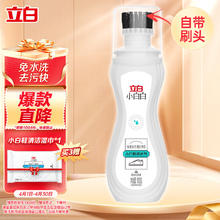 立白 小白鞋清洁剂 100g