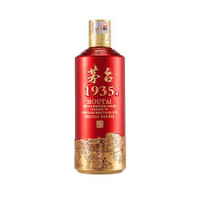茅台 MOUTAI 1935 酱香型白酒 53度 500ml