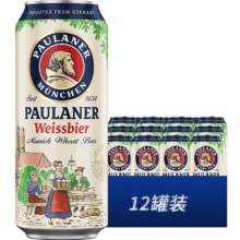 PLUS会员：保拉纳PAULANER 柏龙 小麦啤酒礼盒装 500ml*12罐*2箱