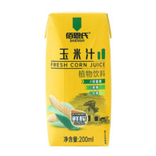 佰恩氏玉米汁谷物饮料果蔬汁饮品早餐饮品整箱植物饮料200ml*12瓶