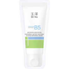 玉泽 维生素原B5速安特护霜5g*5件