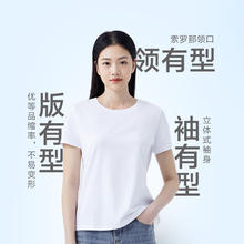 京东京造 短袖T恤女5A抗菌春夏新款修身显瘦女装抑菌防汗 -白色 M