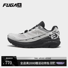 凯乐石 FUGA 凯乐石 户外运动 低帮跑步越野跑山鞋(Fuga EX 2)