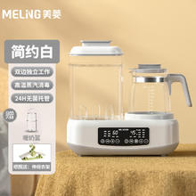 美菱 MeiLing）奶瓶消毒器带烘干二合一