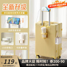 友胜保罗 拉杆箱旅行箱密码箱登机箱 20英寸