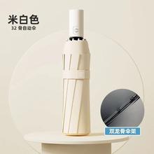 88VIP会员：天玮伞业 Tianwei umbrella 伞业双龙骨加固加大防风自动伞