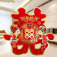 京唐 结婚喜字贴大门贴囍字婚礼布置专用房门婚房装饰用品大喜字2个装