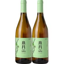 帝月 13.5度红酒750ml白葡萄酒 1984干白贵人香2支装裸瓶