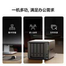 群晖（Synology）DS423+ 四核心 四盘位 网络存储服务器 私有云 文件存储 数据备份（无内置硬盘 ）